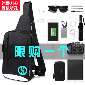 新款潮流韩版帆布休闲男士挎包小包背包运动单肩包时尚斜挎胸包男 13.9元