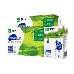88VIP、限北京： 蒙牛 低脂高钙纯牛奶 250ml*16盒*2提 *2件 94.36元包邮（多重优