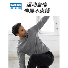DECATHLON 迪卡侬 GYPMW 125937 男士抓绒运动卫衣 49.9元包邮