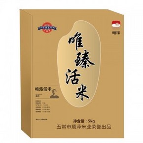 天猫 9日10点开始：唯臻农场 优选臻活米 东北大米5kg 79.85元包邮（前2小时，