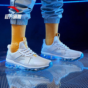 安踏（ANTA） SEEED 91925502 男款休闲运动鞋 239元