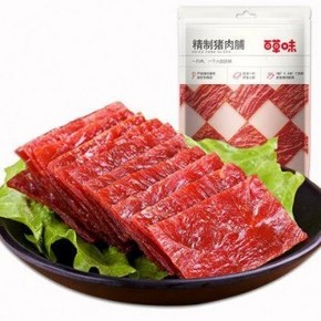 天猫 9日10点：百草味 精制猪肉脯 155g 9.9元包邮（前2000件）