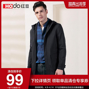 红豆男装中年风衣外套3281 ￥99