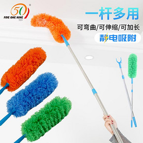 纤维鸡毛掸子除尘家用可伸缩水洗非鸡毛扫车不易掉毛可弯曲除尘掸 2.9元