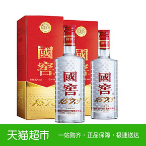 泸州老窖国窖1573 52度500mL*2经典装浓香型高度白酒天猫超市自营 1695.49元