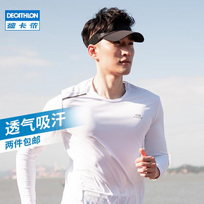 迪卡侬（DECATHLON） KALENJI 空顶帽 29.9元