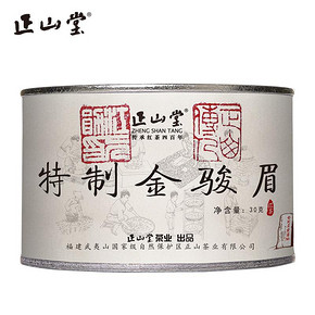 2020新茶预售 正山堂特制金骏眉红茶特级茶叶金俊眉罐装散装30g 588元