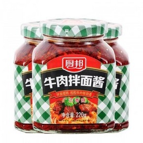 天猫 10点：厨邦 香辣牛肉酱 220g*3瓶*2 30.9元（15.45元/件）