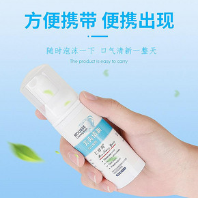 洁牙慕斯泡沫牙膏美白牙齿去黄除口臭口气去口臭牙垢亮白清新正品 9.9元