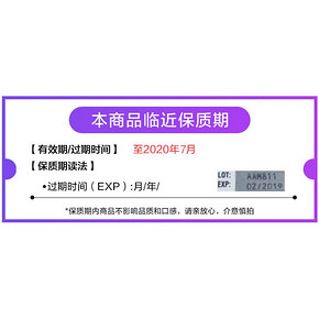 临期清仓 美国Schiff旗下 DA 儿童/成人活性益生菌软糖 65粒 促消化缓解便秘 29