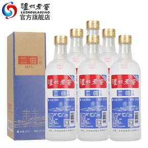 泸州老窖二曲白酒磨砂版 52度500ml*6瓶 整箱 白酒 249元