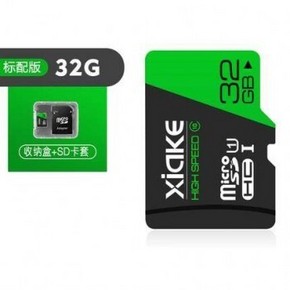 天猫 夏科内存卡 行车记录仪 32G内存通用储卡 9.95元包邮（拍立减）