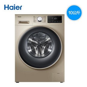 海尔（Haier） EG10012B939GU1 10KG 变频 滚筒洗衣机 1999元