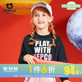 小猪班纳童装女童卫衣 94.8元
