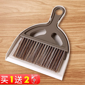 腾家里手 桌面扫把扫帚簸箕组合套装 8.8元