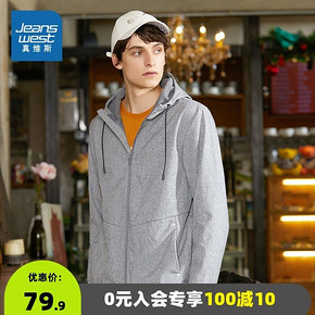 真维斯男生外套ins港风秋季新款男士休闲连帽夹克纯色上衣潮 ￥79.9