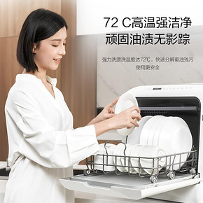 美的布谷全自动洗碗机6套家用免安装小型台式一体杀菌BG-DC21 新品发售 999元