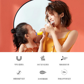 艾诗摩尔儿童电动牙刷u型形全自动充电式2-3-6岁以上软毛刷牙神器 268元