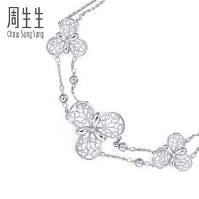 0首付 周生生Pt950铂金Lace蕾丝白金手链 87132B 定价 3763元