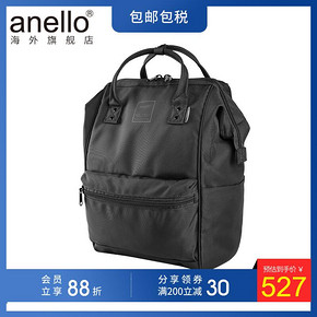 anello海外旗舰店日本乐天电脑口金防泼水男女书包双肩包C3309 380.4元