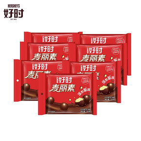 好时麦丽素巧克力100g*7儿童怀旧童年小零食巧克力豆（代可可脂） 49元