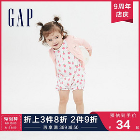 Gap婴儿棉质舒适童趣刺绣针织开衫474939春季 34元