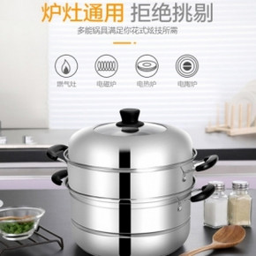 Midea 美的 MP-ZG26Z02 不锈钢蒸锅 2层 26cm ￥54.5