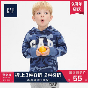Gap 盖璞 190547WE 男童连帽抓绒卫衣 55元