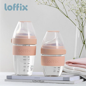 loffix睿菲婴儿玻璃奶瓶宝宝防胀气厌奶戒奶宽口径奶瓶仿母乳设计  券后88元