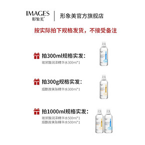 images 形象美 烟酰胺 玻尿酸保湿 提亮粉色组合装 玻尿酸安瓶精华水 烟酰胺