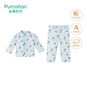 Purcotton 全棉时代 男童家居服套装 129元