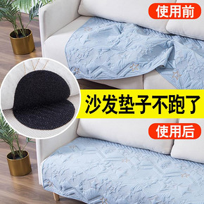床单沙发垫固定器无痕防滑神器 3.1元
