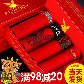 花花公子 本命年男士红内裤 39元
