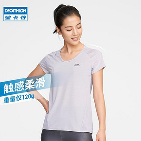 Decathlon 迪卡侬 8358191 女士速干短袖 49.9元