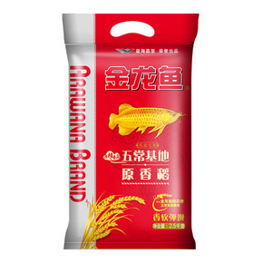 88VIP：金龙鱼 五常稻花香 2.5kg *2件 +凑单品 57.86元（多重优惠）