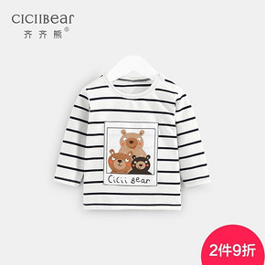 10日0点： ciciibear 齐齐熊 婴幼儿圆领长袖T恤 *2件 72.9元包邮（合36.45元/件）