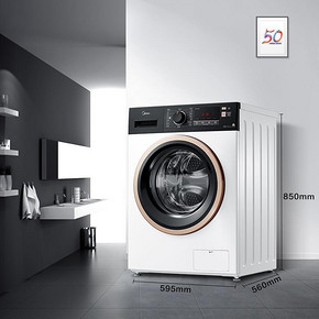Midea 美的 MG100V51D5 滚筒洗衣机 10公斤 1799元包邮