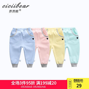 10日0点： CICIIBEAR 齐齐熊 儿童纯棉薄款休闲裤 29元包邮