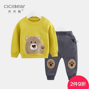 10日0点： CICIIBEAR 齐齐熊 宝宝运动卫衣套装 *2件 137.7元包邮（合68.85元/件）