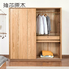 VISAWOOD 维莎 日式全实木大衣柜 1.6m 6478元
