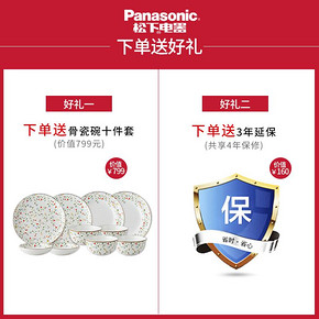 Panasonic/松下 SR-CC10F8电饭煲日本原装进口IH电饭锅家用智能3L 2499元