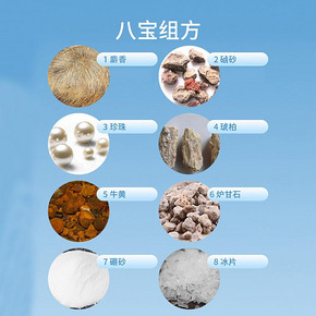 马应龙 瞳话熬夜精华眼霜 15g 39元