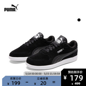 PUMA 彪马 Icra Trainer 356741 中性运动鞋 179元