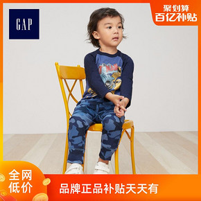 Gap 盖璞 男婴休闲束脚长裤 358926 W 41元