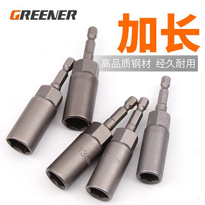 GREENER 绿林 035701 螺丝刀批头 1.9元