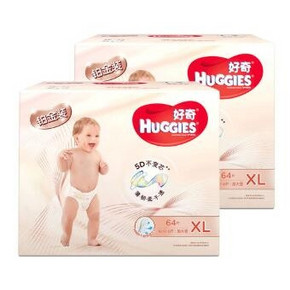 HUGGIES 好奇 铂金装婴儿纸尿裤XL64片*2 +凑单品 209.9元包邮（需用券）