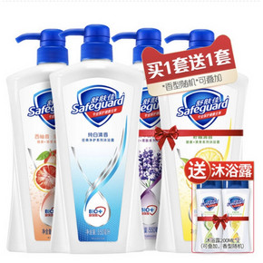 Safeguard 舒肤佳 持久留香沐浴露 （600ml*2瓶*2+赠200ml*2瓶） 69.9元包邮(合34.95/