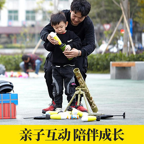 儿童迫击玩具炮意大利火箭绝地追击榴弹男孩拍排击发射筒网红大炮 *7件 265