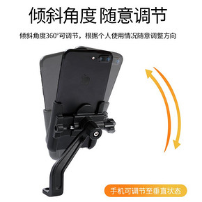 摩托车导航手机支架电瓶车自行车外卖骑手电动车铝合金车载配件架 18.5元