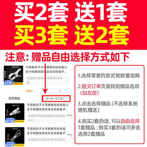 不锈钢大夹子 4.9元